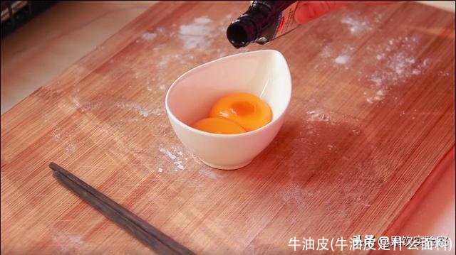 牛油皮(牛油皮是什么面料)