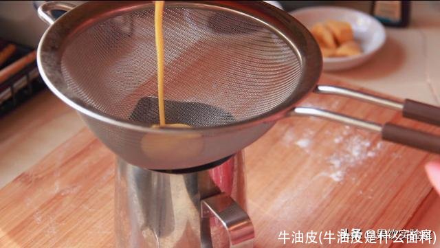 牛油皮(牛油皮是什么面料)