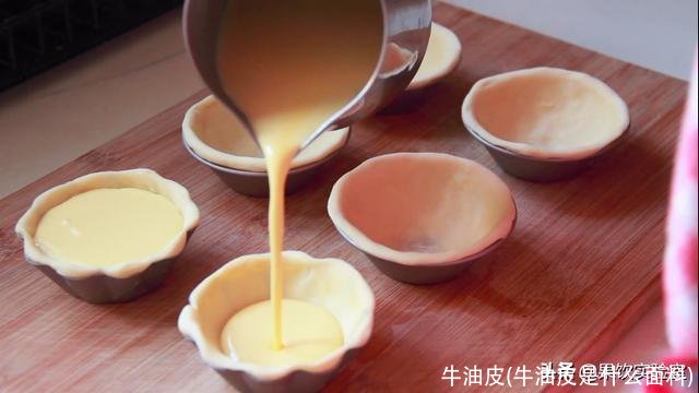 牛油皮(牛油皮是什么面料)