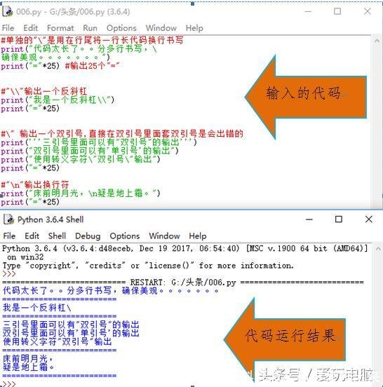 反斜杠怎么用键盘打出来