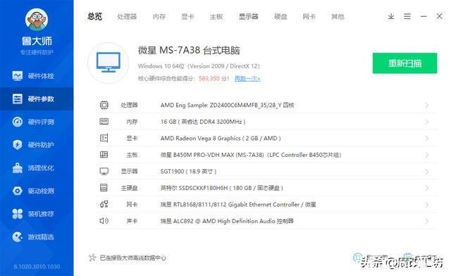 魔改cpu(魔改cpu型号)