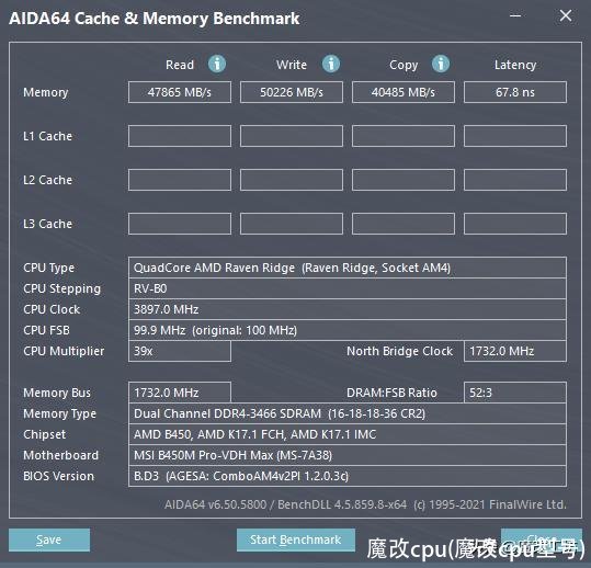 魔改cpu(魔改cpu型号)