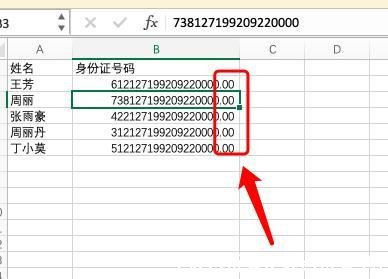 excel折叠(excel折叠列)