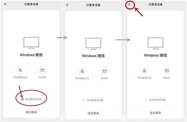 手机微信客户端在哪里(手机微信客户端在哪里找报名电子照片)