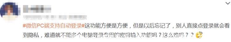 手机微信客户端在哪里(手机微信客户端在哪里找报名电子照片)