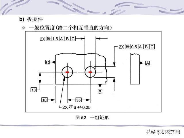 形位公差符号及含义(形位公差符号及含义例题)