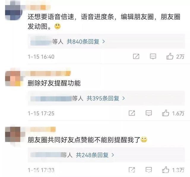 微信语音清理了如何找回(微信删除的语音聊天记录怎么恢复)