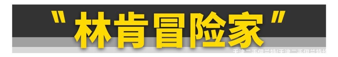 天津二手伊兰特(天津二手伊兰特价格)