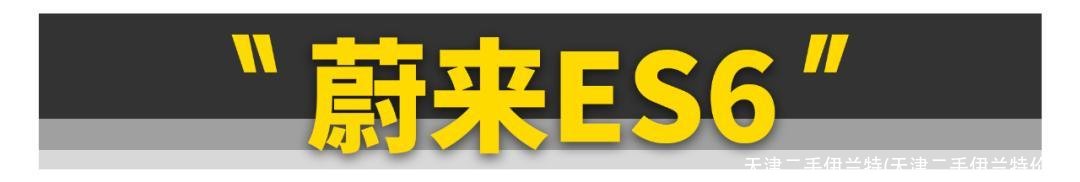 天津二手伊兰特(天津二手伊兰特价格)