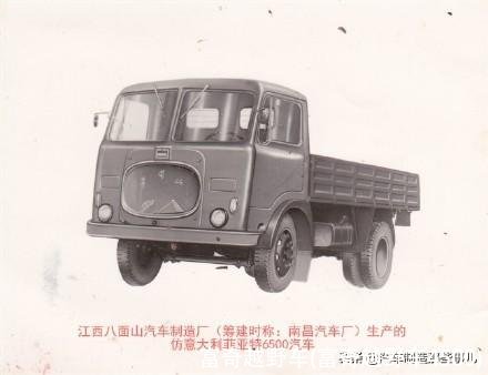 富奇越野车(富奇越野车4500)