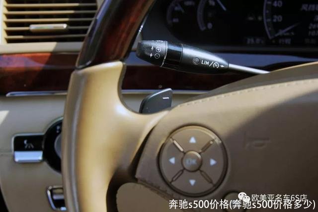 奔驰s500价格(奔驰s500价格多少)