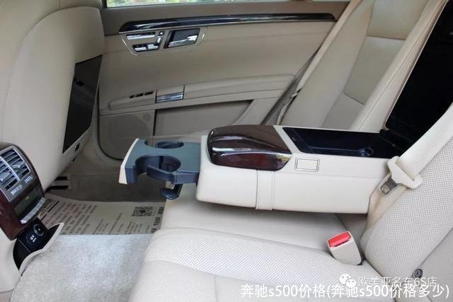 奔驰s500价格(奔驰s500价格多少)