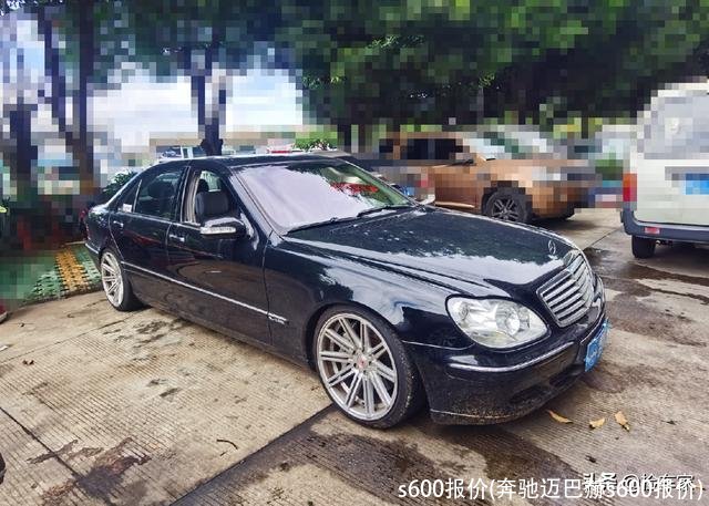 s600报价(奔驰迈巴赫s600报价)