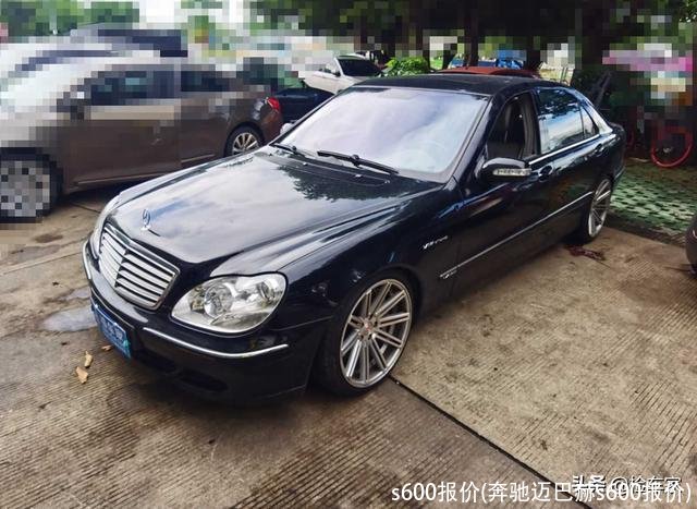 s600报价(奔驰迈巴赫s600报价)