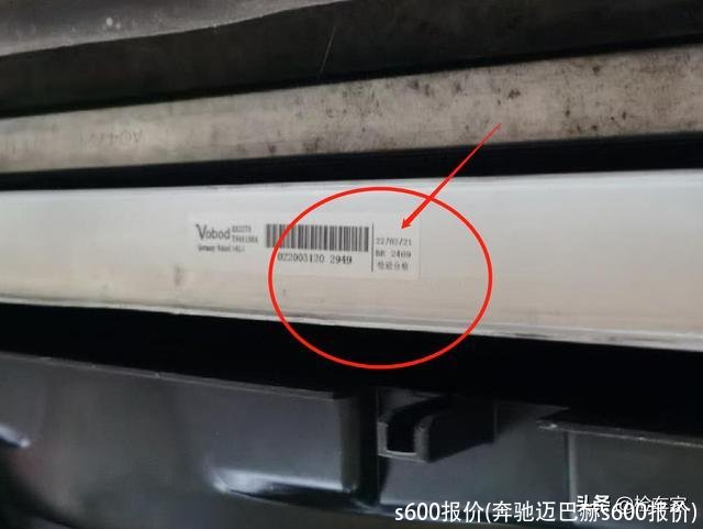 s600报价(奔驰迈巴赫s600报价)