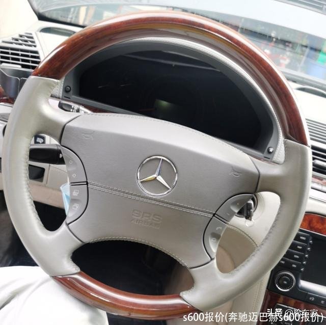 s600报价(奔驰迈巴赫s600报价)