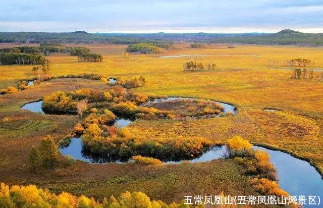 五常凤凰山(五常凤凰山风景区)