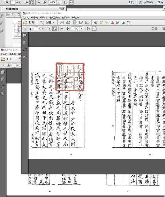 pdf分页(pdf分页保存)