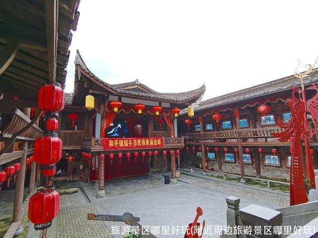 旅游景区哪里好玩(附近周边旅游景区哪里好玩)