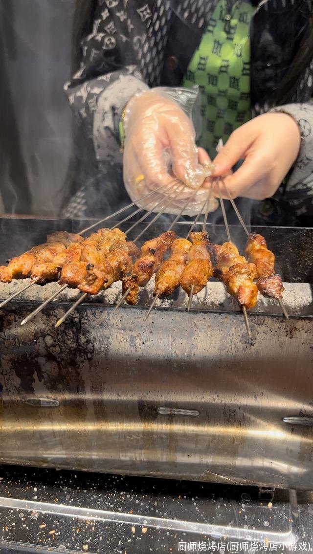 厨师烧烤店(厨师烧烤店小游戏)