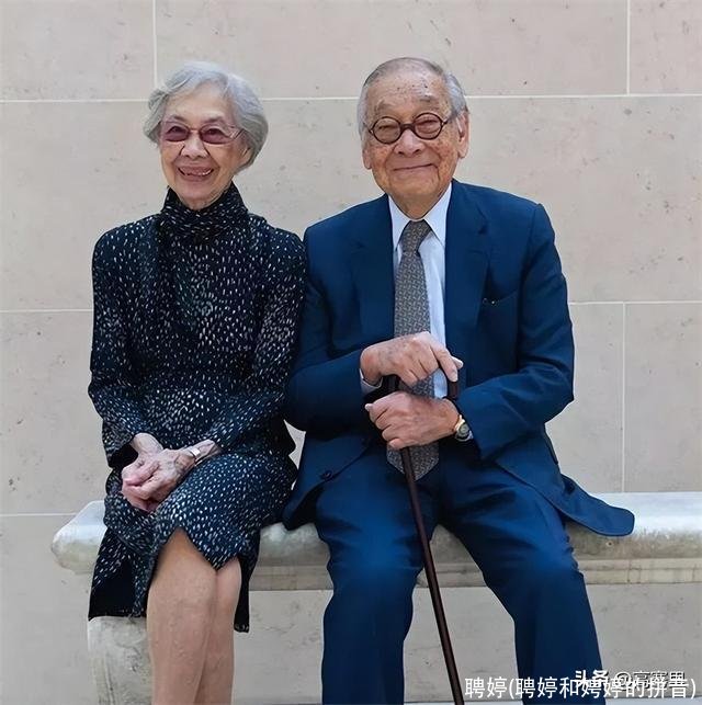 聘婷(聘婷和娉婷的拼音)