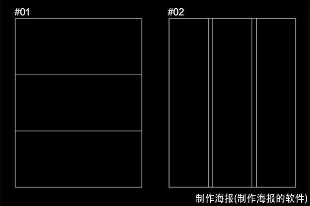 制作海报(制作海报的软件)