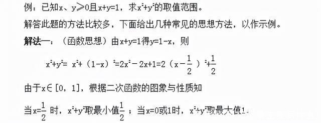 研究背景(研究背景主要写什么)