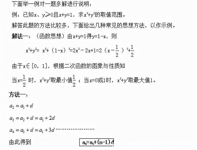 研究背景(研究背景主要写什么)