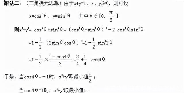 研究背景(研究背景主要写什么)