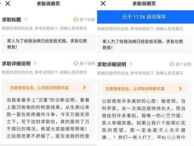 微信邮箱注册(微信邮箱注册怎么注册账号)