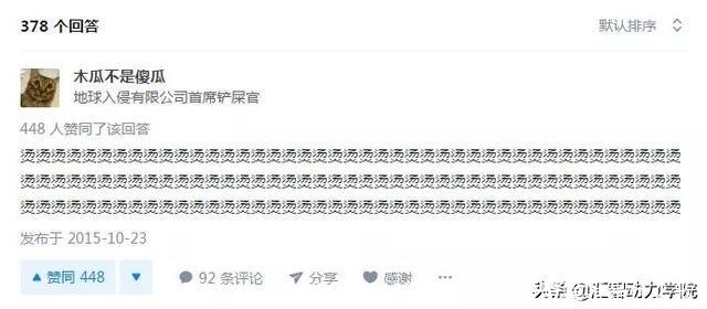 dddddddd(噔噔噔噔噔噔噔噔噔是什么歌)