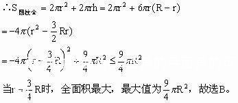 二面角的平面角(二面角的平面角的范围)