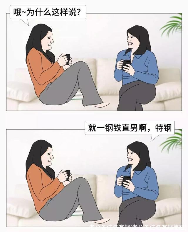 老公备注名有趣(老公备注名有趣简短)