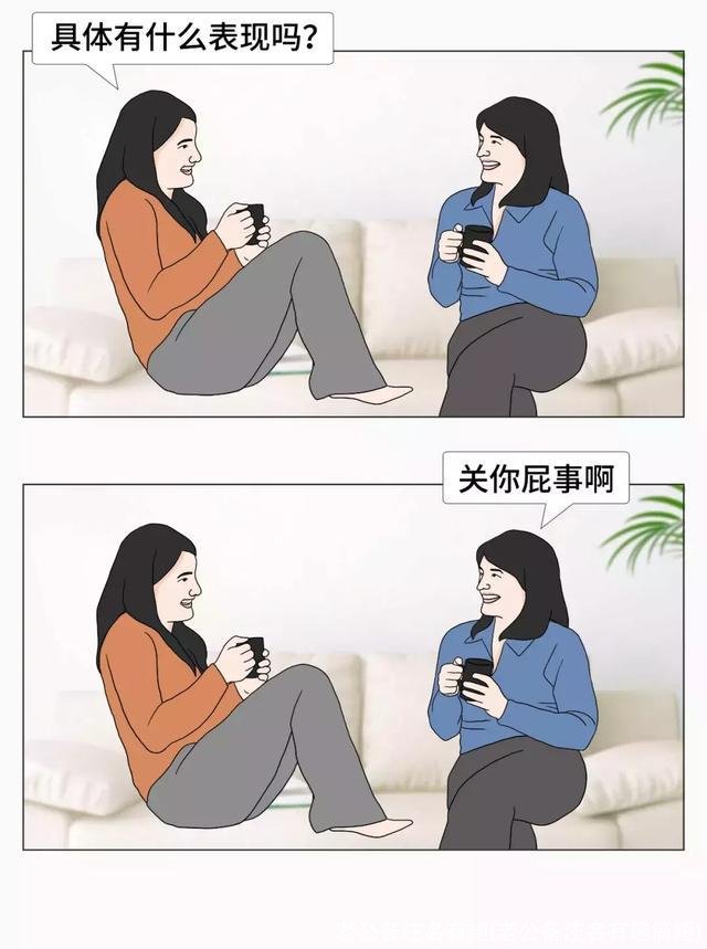 老公备注名有趣(老公备注名有趣简短)