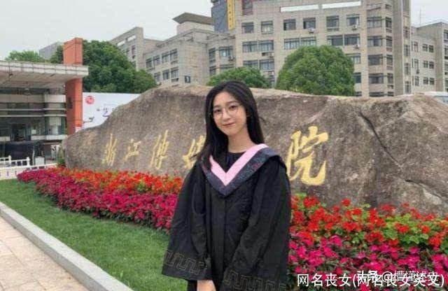 网名丧女(网名丧女英文)