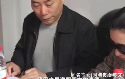 网名丧女(网名丧女英文)