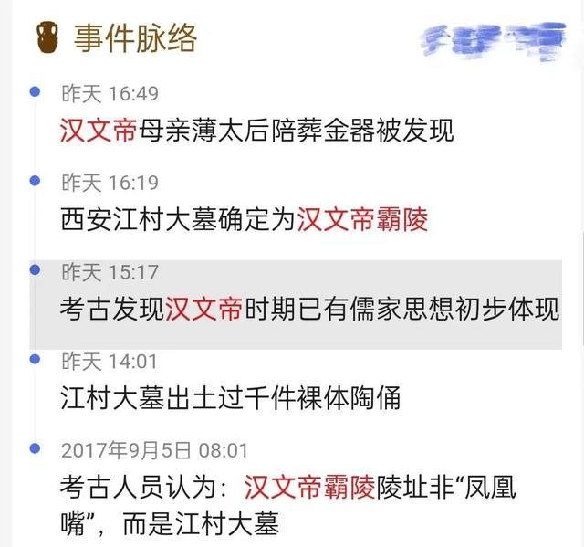 廿七(廿七是什么意思)