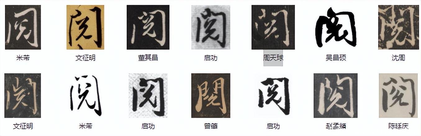 六笔画的字有哪些(六笔画的字有哪些字)