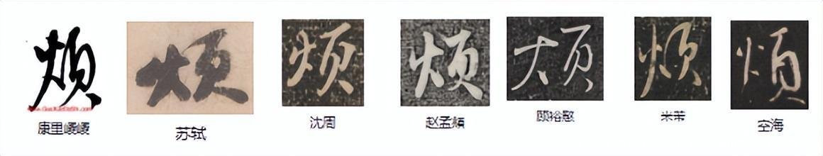 六笔画的字有哪些(六笔画的字有哪些字)