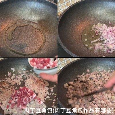 肉丁豆角包(肉丁豆角包作品有哪些)