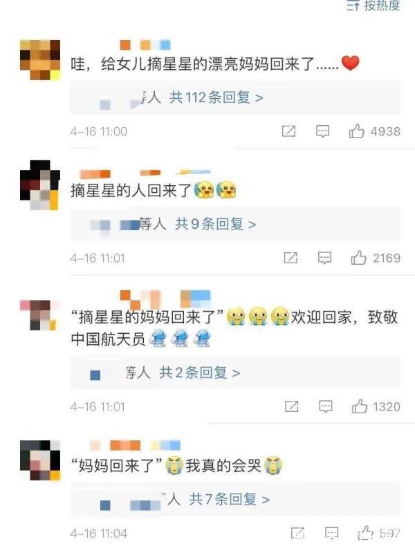 红屏(红屏是什么意思)