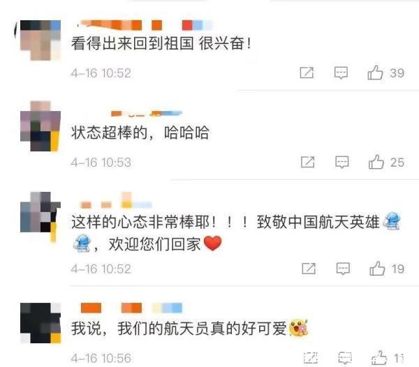 红屏(红屏是什么意思)