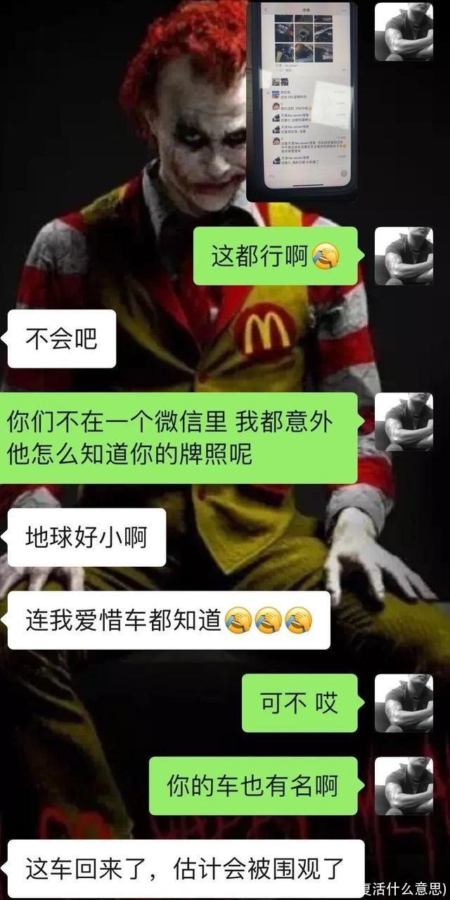 满血复活(满血复活什么意思)