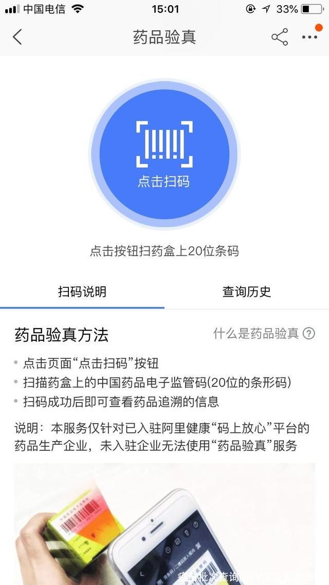 疫苗批次查询(HPV疫苗批次查询)