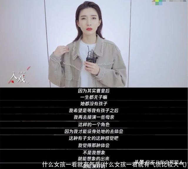 什么女孩一看就有气质(什么女孩一看就有气质比较大气)