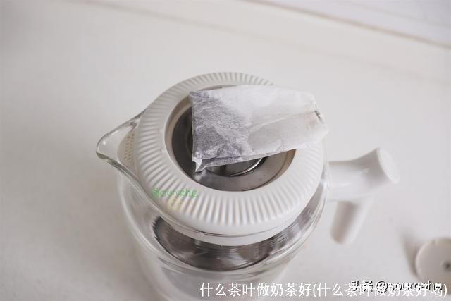 什么茶叶做奶茶好(什么茶叶做奶茶好喝)