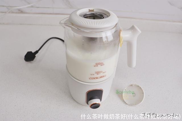 什么茶叶做奶茶好(什么茶叶做奶茶好喝)