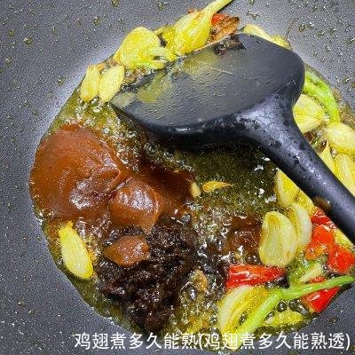 鸡翅煮多久能熟(鸡翅煮多久能熟透)