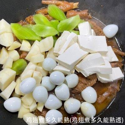 鸡翅煮多久能熟(鸡翅煮多久能熟透)