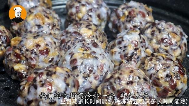 豆包蒸多长时间能熟(冷冻粘豆包蒸多长时间能熟)